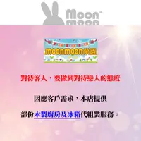 在飛比找蝦皮購物優惠-代組裝【MoonMoon樂園】家家酒 大型廚房 兒童廚房 仿