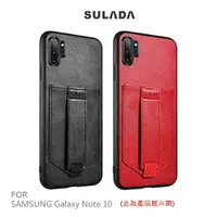 在飛比找樂天市場購物網優惠-SULADA SAMSUNG Galaxy Note 10 