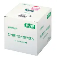 在飛比找蝦皮購物優惠-GUM - 抗菌三角毛L型齒間刷、牙間刷  50支/盒