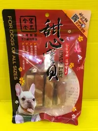 在飛比找Yahoo!奇摩拍賣優惠-⚜️四寶的店⚜️附發票~【鱈魚雞肉捲 10入】甜心寶貝 軟零