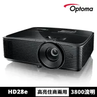 在飛比找momo購物網優惠-【OPTOMA】奧圖碼-HD28e Full HD 3D高亮