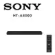 【SONY 索尼】 HT-A3000 3.1 聲道單件式揚聲器