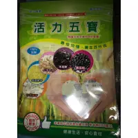 在飛比找蝦皮購物優惠-活力五寶600克（黑豆粉.黑木耳粉.啤酒酵母.小麥胚芽.珍珠