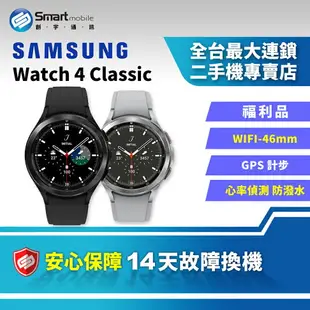 【創宇通訊│福利品】Samsung Galaxy Watch4 Classic 46mm_WIFI 藍芽版 智慧手錶 (SM-R890)