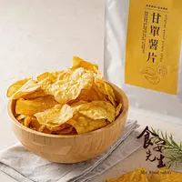 在飛比找ihergo愛合購優惠-免運!【食安先生】4包 甘單薯片 180g/包