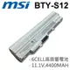 BTY-S12 日系電芯 電池 U90 U100 U100X U110 U115 U120 U123 (9.3折)