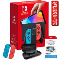 在飛比找momo購物網優惠-【Nintendo 任天堂】任天堂 Switch主機 OLE