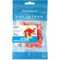 在飛比找蝦皮購物優惠-全新正版現貨 Nanoblock 日本河田積木 鯉魚王 精靈