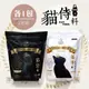 【貓侍Catpool】貓侍料-天然無穀貓糧(1.5KG/包)-(黑貓侍+白貓侍)綜合2包組