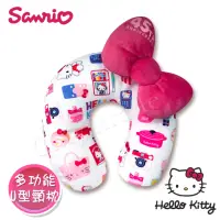 在飛比找momo購物網優惠-【Hello Kitty】凱蒂貓 彩色繽紛蝴蝶結 U型頸枕 