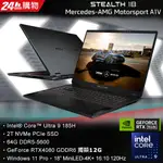 MSI STEALTH 18 MERCEDESAMG A1VHG-043TW(INTEL CORE ULTRA 9 185H/64G/RTX4080/2T SSD/W11P)