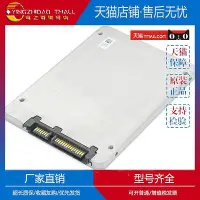 在飛比找Yahoo!奇摩拍賣優惠-適用英特爾/Intel S4510 480G企業級伺服器固態