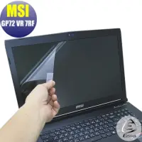 在飛比找momo購物網優惠-【Ezstick】MSI GP72VR 7RF 靜電式筆電L