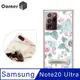 Corner4 Samsung Galaxy Note 20 Ultra 四角防摔立架手機殼-童話玫瑰