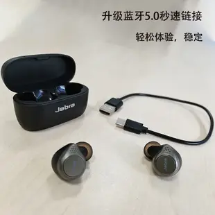 藍牙耳機 重低音 不閃燈 運動耳機Jabra捷波朗Elite75t真無線藍牙耳機運動入耳式超長待機主動降噪