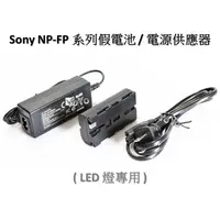 在飛比找蝦皮商城精選優惠-[YoYo攝影] 全新 Sony NP-F970 /NP-7