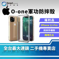 在飛比找創宇通訊優惠-【福利品】O-one軍功防摔殼 Apple iPhone 1