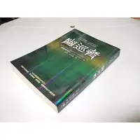 在飛比找蝦皮購物優惠-二手非新書b ~幽巡者 盧基揚年科 圓神 978986133