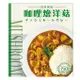 [味王] 咖哩燴洋菇 (200g*2/盒)