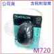 【MR3C】含稅附發票 羅技 M720 跨平台 無線 藍芽 藍牙 滑鼠 公司貨