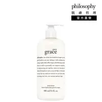 在飛比找蝦皮商城優惠-【philosophy 肌膚哲理】純淨優雅身體乳 480ML