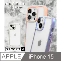 在飛比找PChome24h購物優惠-日本Rasta Banana Apple iphone 15