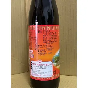 ✨東成 黑豆蔭油膏 430ml 醬油膏 東成醬油 蔭油膏 調味醬料 現貨