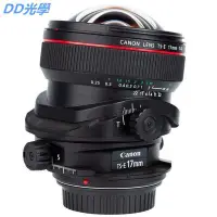 在飛比找Yahoo!奇摩拍賣優惠-canon佳能TS-E 17mm F4L 移軸鏡頭廣角定焦2