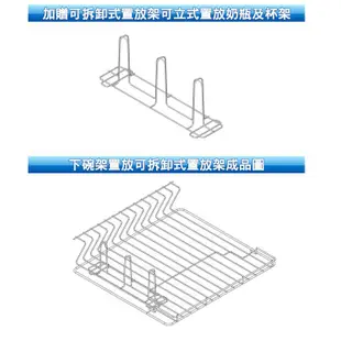 小廚師 四層紫外線抑菌烘碗機TF-900 現貨 廠商直送