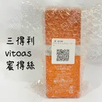 在飛比找蝦皮購物優惠-蝦皮代開發票 SUNTORY 三得利 vitoas蜜得絲 多