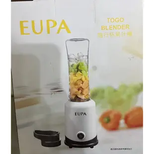 全新 EUPA  隨行杯果汁機