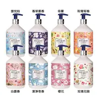 在飛比找Yahoo!奇摩拍賣優惠-韓國 Bouquet Garni 香水身體乳液(520ml)