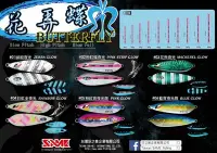 在飛比找Yahoo!奇摩拍賣優惠-【野川釣具-釣魚】慢速120G鐵板路亞~另售80/160/1