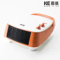 在飛比找PChome商店街優惠-【嘉儀】浴室專用 防潑水 陶瓷 電暖器 KEP-390 歡迎