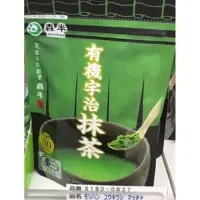 在飛比找蝦皮購物優惠-現貨到-日本森半有機無糖抹茶粉（JAS有機認證）宇治純抹茶粉