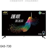 在飛比找Yahoo!奇摩拍賣優惠-《可議價》BenQ明基【E43-730】43吋4K聯網電視(