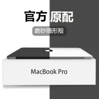 在飛比找蝦皮購物優惠-MacBook Pro 保護殼 m1/m2 蘋果筆電殼  亮