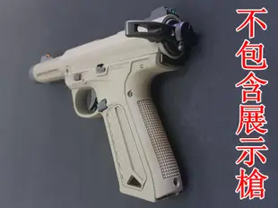 台南 武星級 TTI AAP01 快速切換 單連發 選擇鈕 改裝套件 紅 (GBB槍BB槍BB彈玩具槍模型槍手槍短槍夜市
