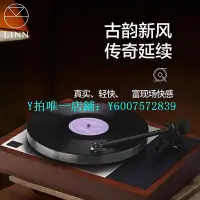 在飛比找Yahoo!奇摩拍賣優惠-唱片機配件 Linn 蓮AKUATE LP12黑膠唱片機發燒