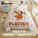 【PLAYBOY】型-石墨烯遠紅外線能量保暖冬被(雙人/2款選1/限定花款/正版授權/蓄溫保暖)