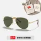 【RayBan 雷朋】飛行員金屬太陽眼鏡(RB3689-914731 58mm 62mm)