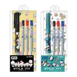 [日本製] UNI 三菱 BT21 三色筆 三色 圓珠筆 溜溜筆 原子筆 附筆芯 STYLE FIT 油性 0.5MM