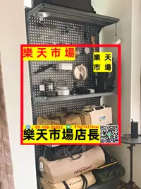 在飛比找樂天市場購物網優惠-洞洞板貨架露營裝備收納戶外用品置物架網紅博主同款家用多層架子