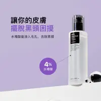 在飛比找蝦皮購物優惠-𝟳𝟳𝗙𝗖｜[ 韓國 COSRX ] 天然水楊酸黑頭超能化妝水