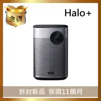 在飛比找momo購物網優惠-【XGIMI 極米】HALO+ 可攜式智慧投影機(金標福利機