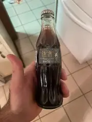 1996 Atlanta Olympics Torch Relay 8 Oz Coca Cola Bottle Full New Orleans Coke