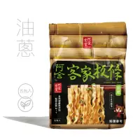 在飛比找momo購物網優惠-【阿舍食堂】客家板條「油蔥」(5包入475g)