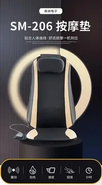 在飛比找Yahoo!奇摩拍賣優惠-便攜式電動指壓放松全靠背按摩椅墊按摩背部和臀部的按摩器