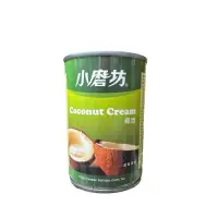 在飛比找蝦皮購物優惠-小磨坊 椰漿 400ml Coconut Cream