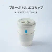 在飛比找樂天市場購物網優惠-（附發票）日本藍瓶環保咖啡杯340ml
